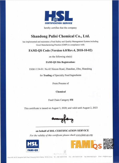 FAMI-QS Certificate