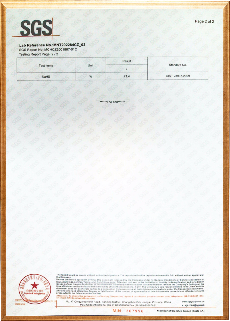 Sodium Hydrosulfide SGS